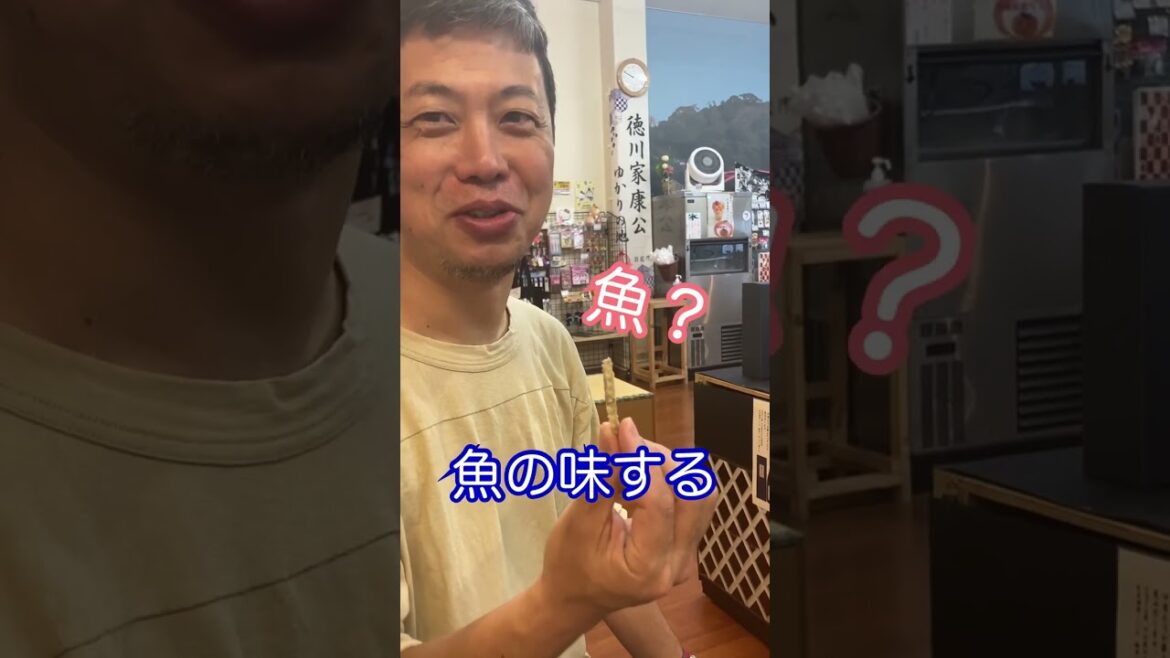 うなぎの骨！？‐浜松ご当地飯#shorts