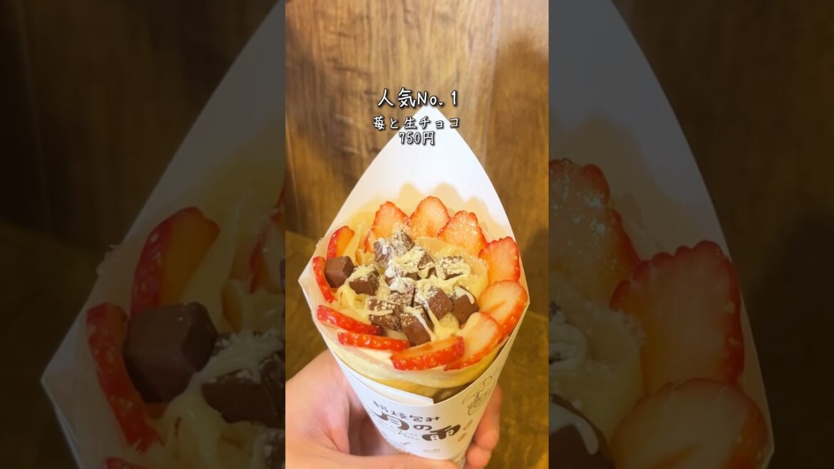 【函館グルメ】70種類以上のクレープがあるお店…#shorts