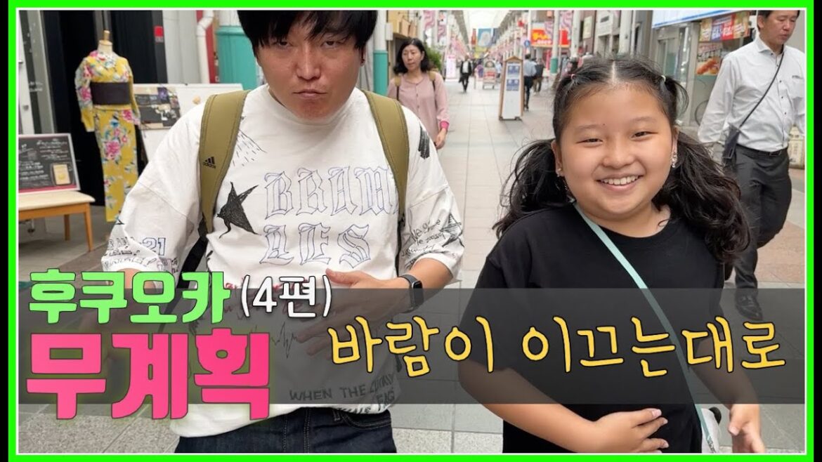 후쿠오카 무계획 여행 4탄 바람이 이끄는대로 그냥 가보자...(Feat.구시다 신사,카와바타 거리, 라페스타 디즈니 스토어)