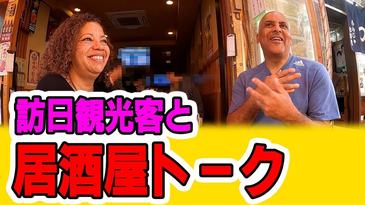 【海外の反応】居酒屋で知り合ったカナダ人夫婦の観光客と台本無しでトークしてみた。vol1