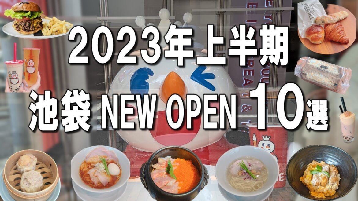 【池袋グルメ10選】2023年池袋ニューオープンまとめ!大人気の100円ドリンク&アイス、ミシュラン獲得ラーメン! 【池袋グルメ10選】2023年池袋ニューオープンまとめ!大人気の100円ドリンク&アイス、ミシュラン獲得ラーメン!