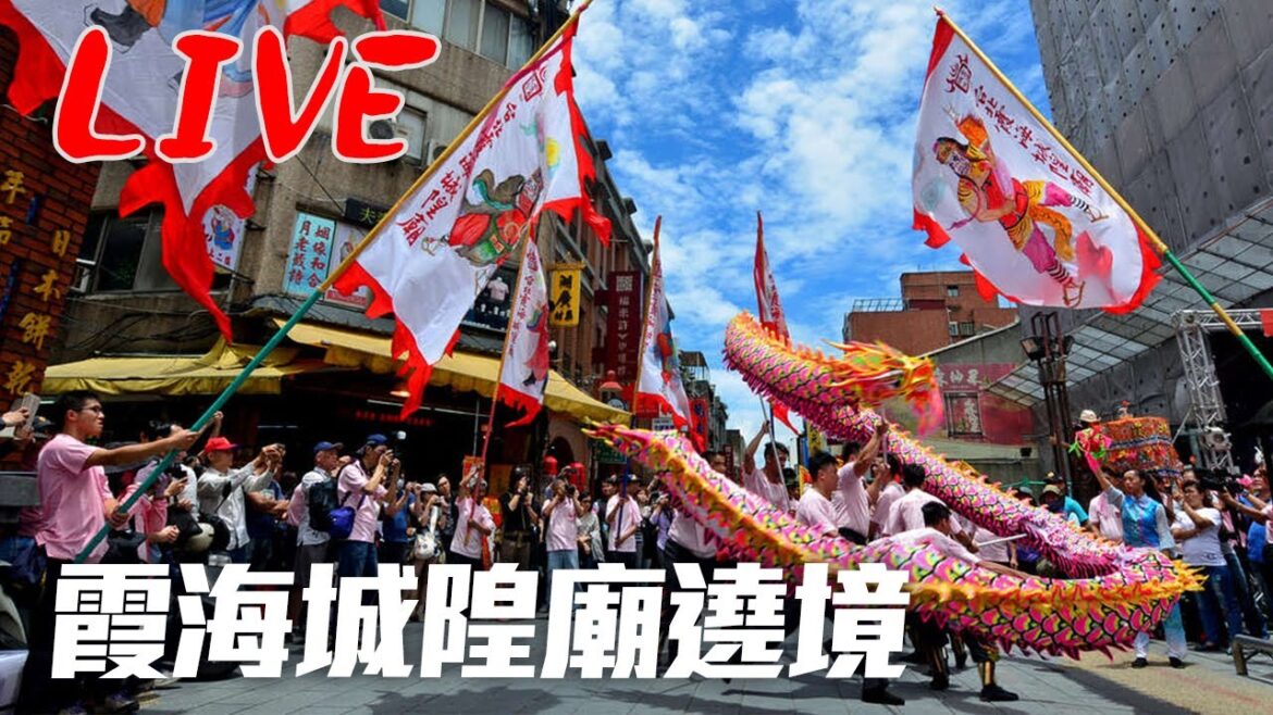 [2K60p LIVE] 靈安社雙連社恭賀霞海城隍聖誕超大雨中繞境｜Taipei City God's Birthday Pilgrimage