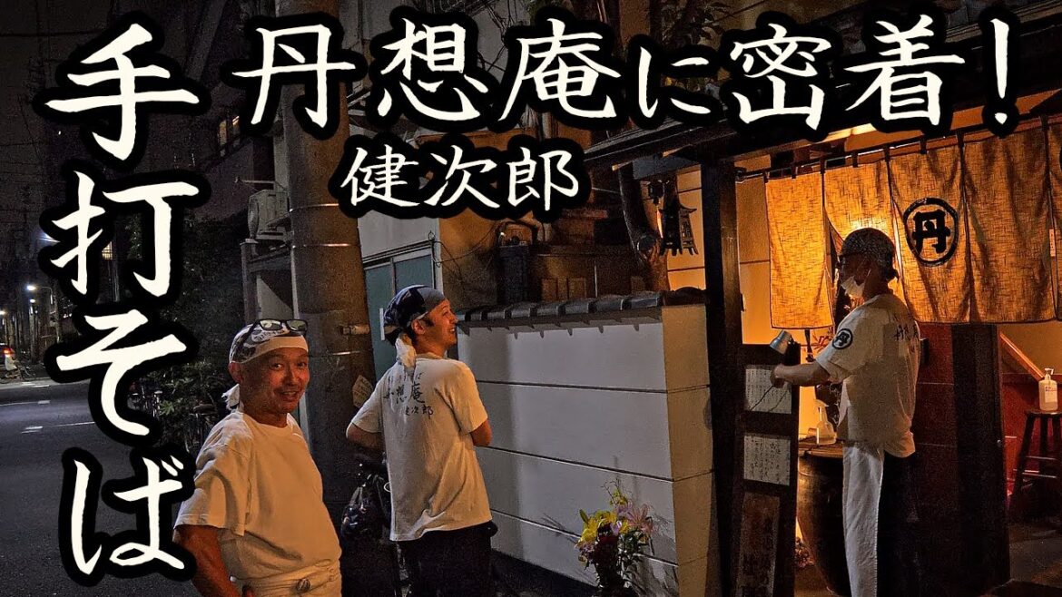 A day in the life of an incredibly gourmet Japanese soba restaurant!