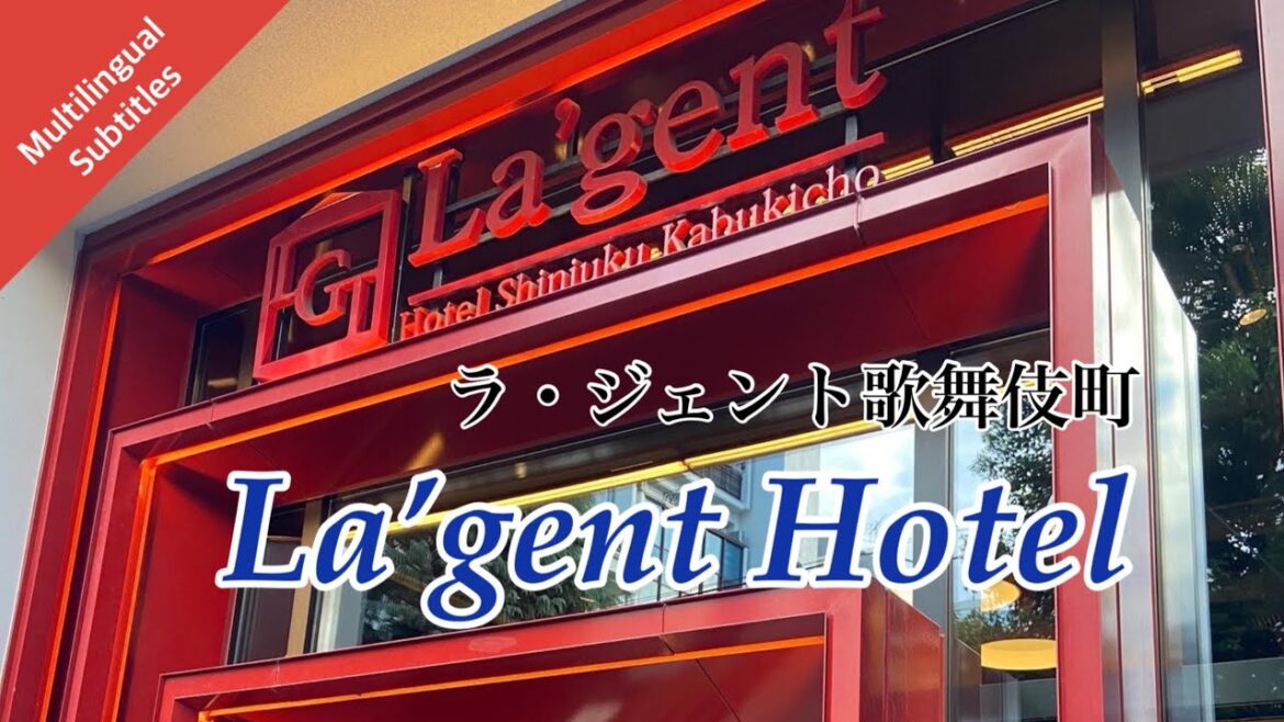 La’gent Hotel Shinjuku Kabukicho - Traditional Japanese Edo design modern exterior
