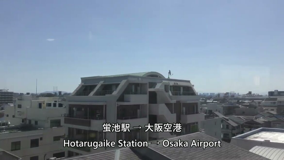 大阪モノレール 蛍池駅 → 大阪空港/Osaka Monorail Hotarugaike Station → Osaka Airport 大阪モノレール 蛍池駅 → 大阪空港/Osaka Monorail Hotarugaike Station → Osaka Airport