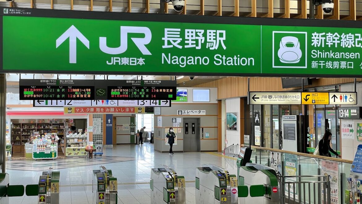 Nagano Station SHINKANSEN Platform Tour Adventure Nagano Station SHINKANSEN Platform Tour Adventure