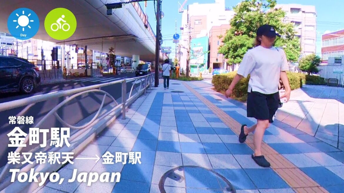 ⁴ᴷ Tokyo: Kanamachi Station (金町駅) – Japan Cycling Tour (May, 2023) ⁴ᴷ Tokyo: Kanamachi Station (金町駅) - Japan Cycling Tour (May, 2023)