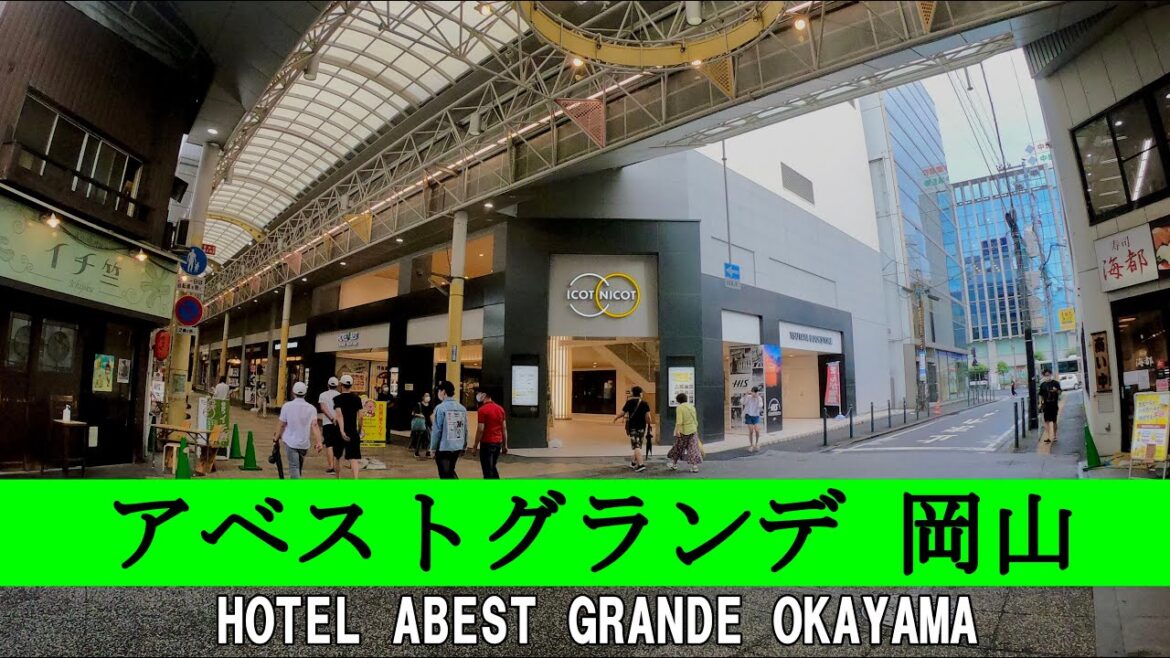 アベストグランデ岡山 ( HOTEL ABEST GRANDE OKAYAMA )