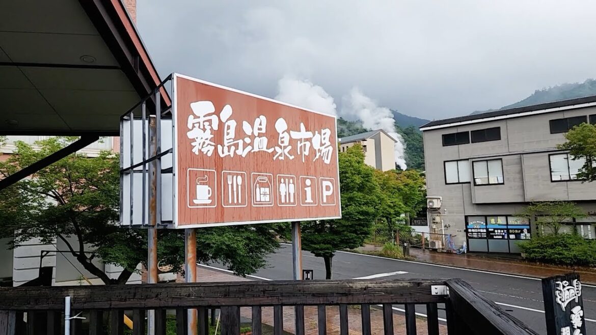 【MIR 的日常角度】🎒旅遊歷🎒霧島温泉市場(Kirishima Onsen Market) 【MIR 的日常角度】🎒旅遊歷🎒霧島温泉市場(Kirishima Onsen Market)