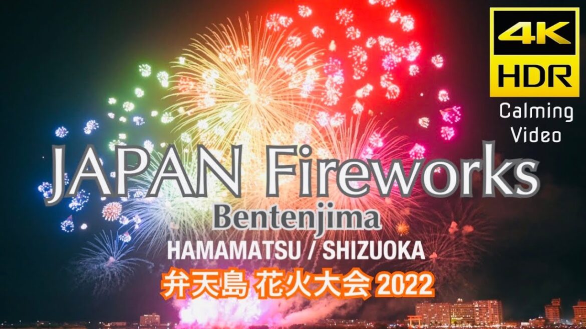 【4K HDR】Fireworks Bentenjima  HAMAMATSU / JAPAN 浜松 弁天島花火大会 浜名湖