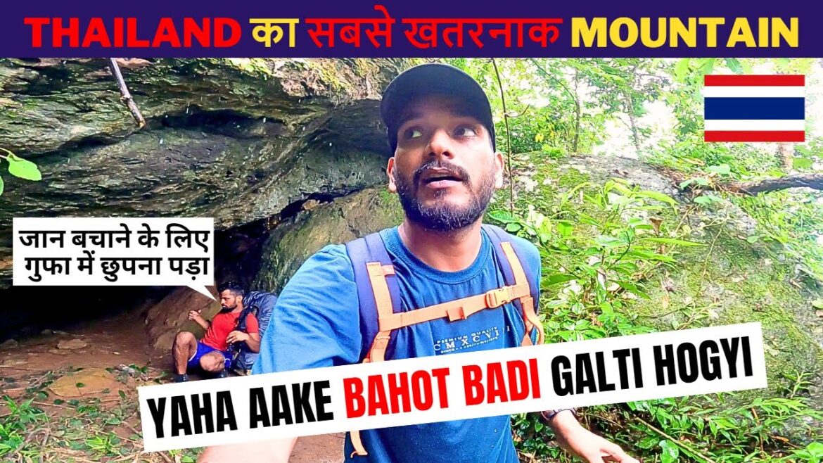 8 Hour to Climb Thailand's Highest Mountain #climb #travelvlog #hindhiker