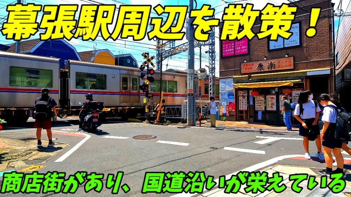 【4K60】幕張駅周辺を散策!千葉県千葉市花見川区(Japan Walking around Makuhari Station) 【4K60】幕張駅周辺を散策!千葉県千葉市花見川区(Japan Walking around Makuhari Station)