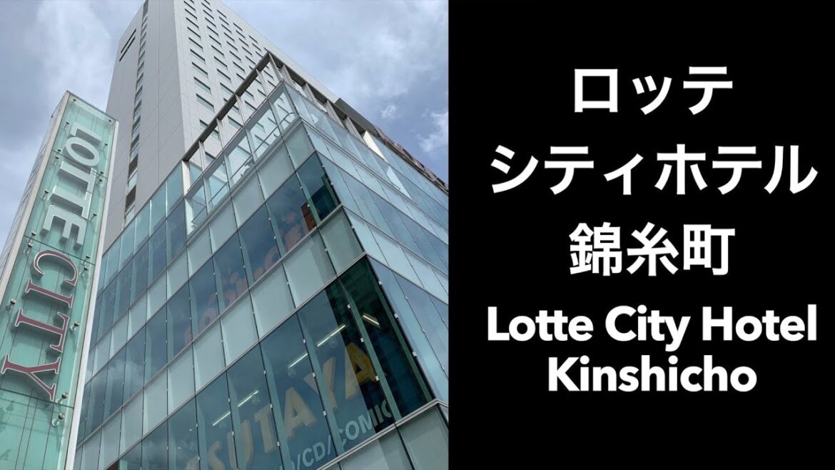 【東京ホテル】ロッテシティホテル錦糸町(Lotte City Hotel Kinshicho) 【東京ホテル】ロッテシティホテル錦糸町(Lotte City Hotel Kinshicho)
