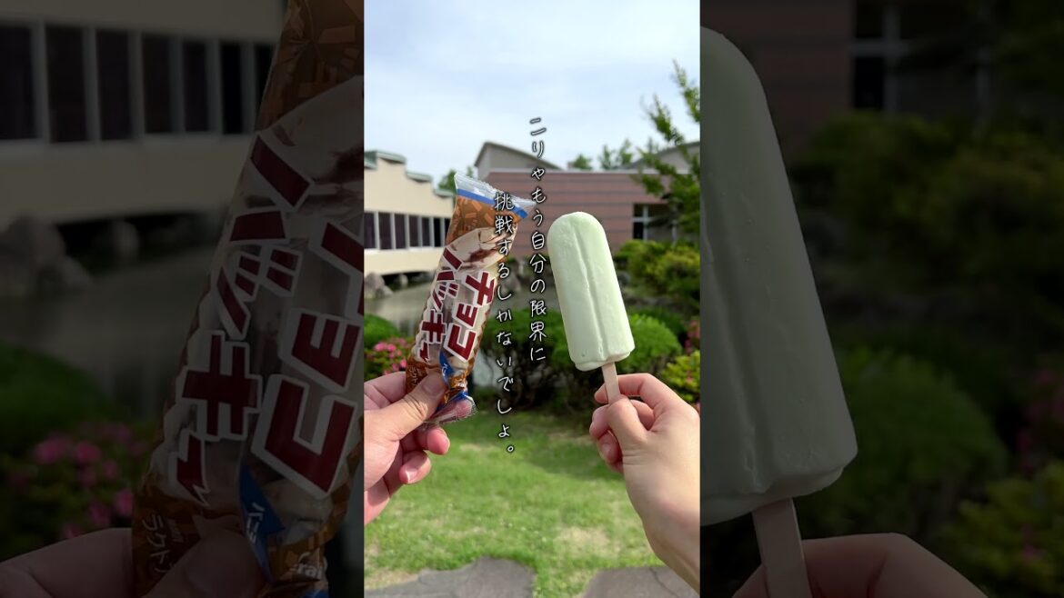 シャトレーゼアイス食べ放題ホテルで限界に挑戦してきた #shorts シャトレーゼアイス食べ放題ホテルで限界に挑戦してきた #shorts