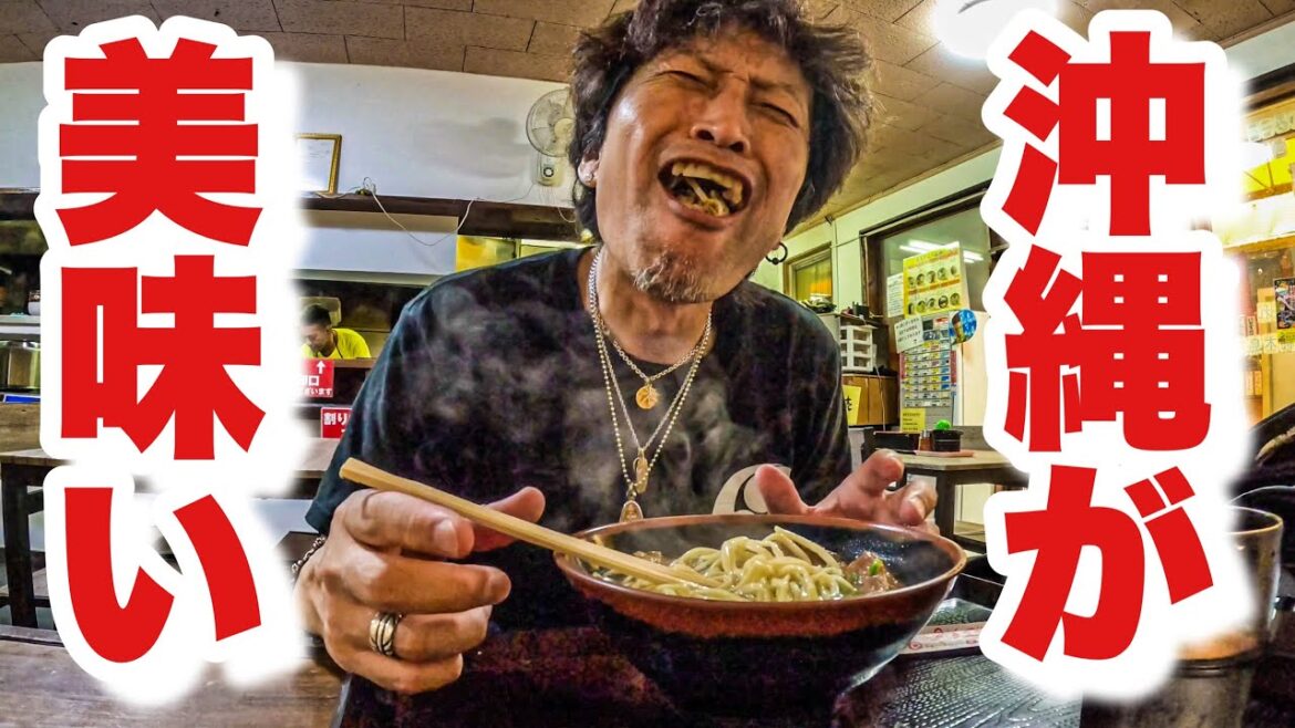 沖縄ちゃんぽん発祥の店『みかど』、沖縄で一番安いソーキそば店『牧志そば』、元祖厚焼きポーク玉子の『福助の玉子焼き』、行列の出来る『ポーたま』、那覇の国際通りの人気の店を食べ歩く!沖縄ソールフードだ! 沖縄ちゃんぽん発祥の店『みかど』、沖縄で一番安いソーキそば店『牧志そば』、元祖厚焼きポーク玉子の『福助の玉子焼き』、行列の出来る『ポーたま』、那覇の国際通りの人気の店を食べ歩く!沖縄ソールフードだ!