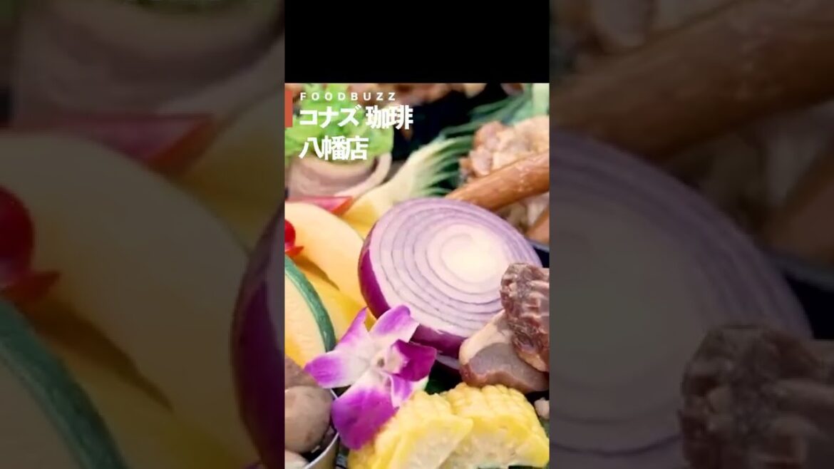 【北九州 カフェ レストラン】いちばん近いハワイの食卓 コナズ珈琲八幡店【FOODBUZZ】ショート前編 #Shorts 【北九州 カフェ レストラン】いちばん近いハワイの食卓 コナズ珈琲八幡店【FOODBUZZ】ショート前編 #Shorts