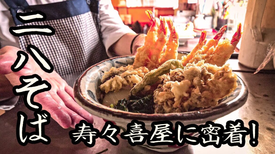 Soba restaurant in downtown Tokyo, Japan (Super Japanese food)