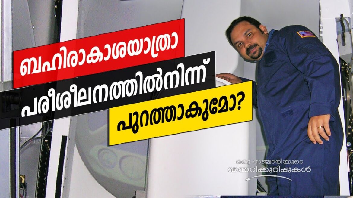 | Oru Sanchariyude Diary Kurippukal | EPI 346 | Oru Sanchariyude Diary Kurippukal | EPI 346