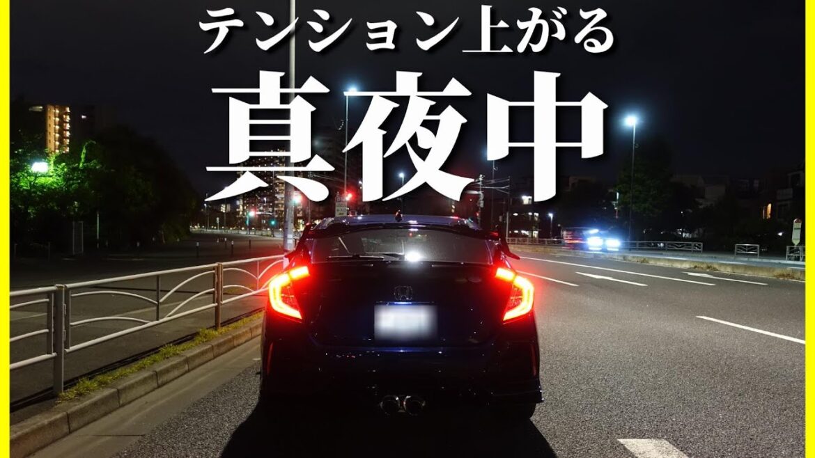 【深夜の海ほたる】思いつきでドライブするとつい寄り道したくなります! 【深夜の海ほたる】思いつきでドライブするとつい寄り道したくなります!