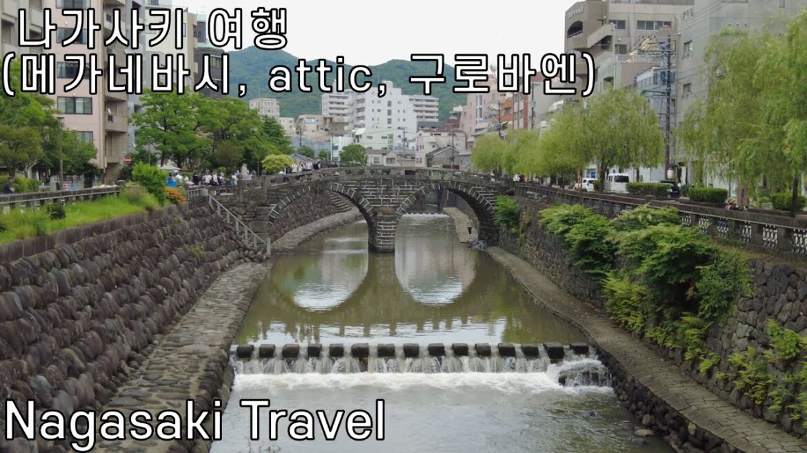 4K CC | 어머니와 함께하는 나가사키 | 메가네바시, 구로바엔, Attic, 나가사키 항 수변공원 | 배경 음악 없이 같이 여행하는 느낌 내봐요~!