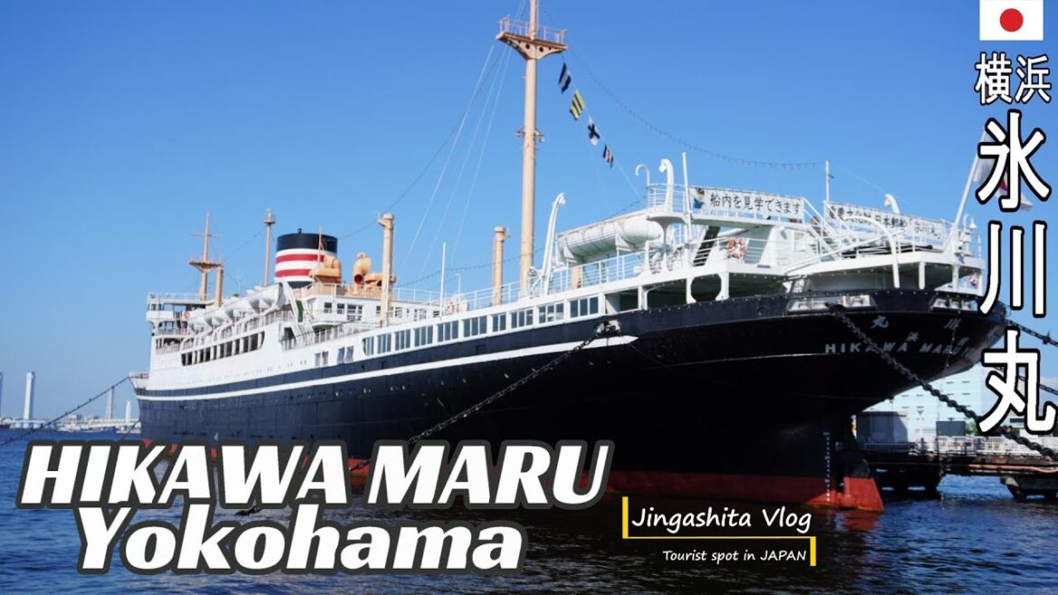 【Trip Vlog】 #氷川丸 #横浜散歩 #山下公園　歴史の荒波に耐えた貨客船　#HikawaMaru, #YokohamaWalk #YamashitaPark #yokohama