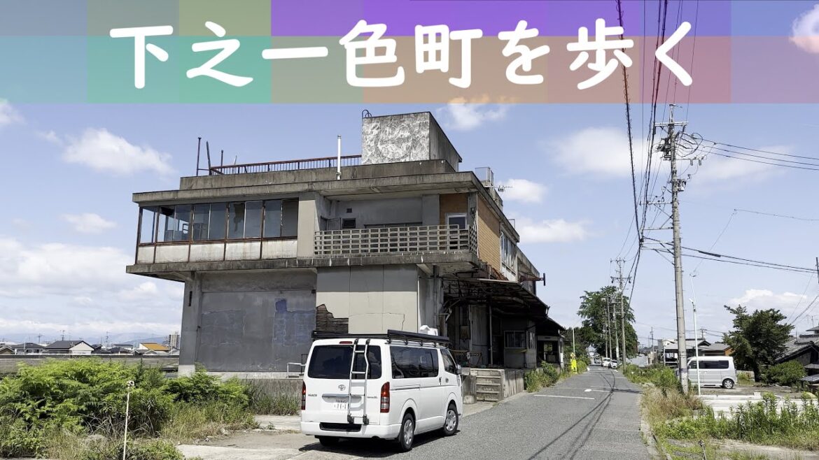 下之一色町を歩く(Shimonoisshiki)｜名古屋市中川区｜街歩き