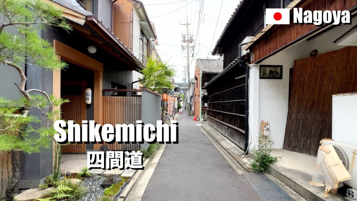 Japanese traditional townscape, Shikamichi, Nagoya, Japan | 4K Walking