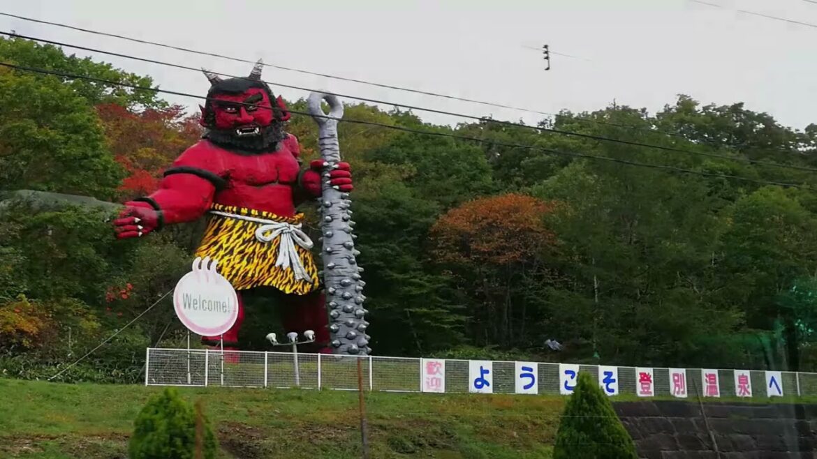 Acces to Noboribetsu Onsen HOKKAIDO