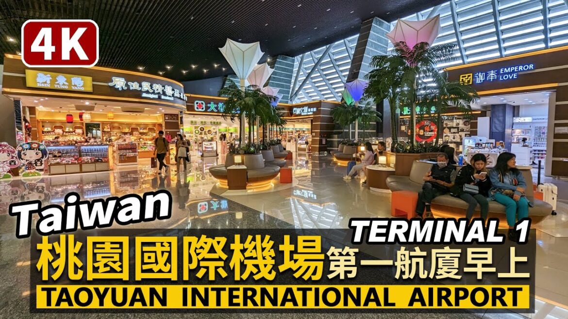 Taiwan／桃園國際機場第一航廈，早上現況！Taoyuan International Airport（Terminal 1）／桃園国際空港 타오위안 국제공항 桃园国际机场／臺灣 台灣 台湾 대만