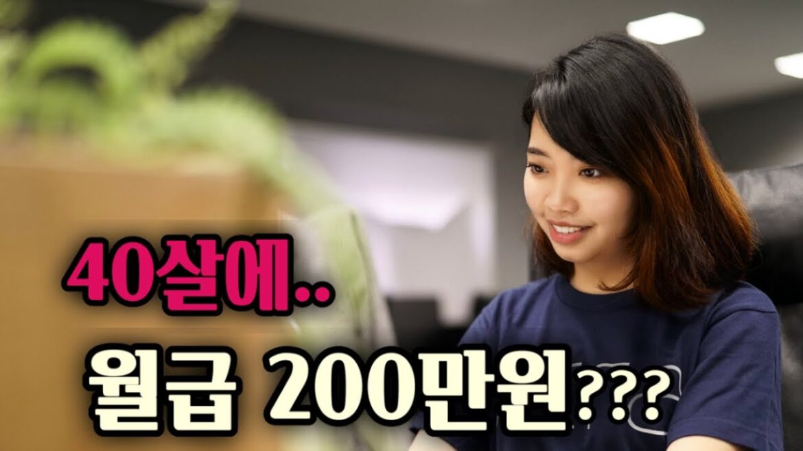 [일본의현실]30년간 똑같은 월급, 40세에 세후 월급이 20만엔?