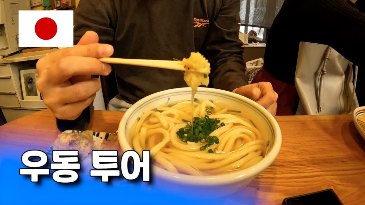 다카마쓰 여행 가기 전 봐야 할 영상 - 일본🇯🇵[13]