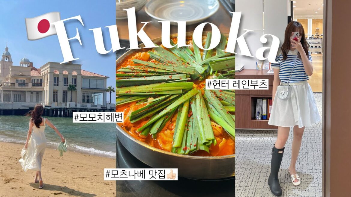 [vlog] 맛잘알의 3박4일 후쿠오카 여행🇯🇵 ep.2 | 하카타맛집 또간집 🫶🏻 | 이와타야백화점 쇼핑 🛍️  헌터 레인부츠 | 모츠나베 마에다야 | 이치란 본점 🍜