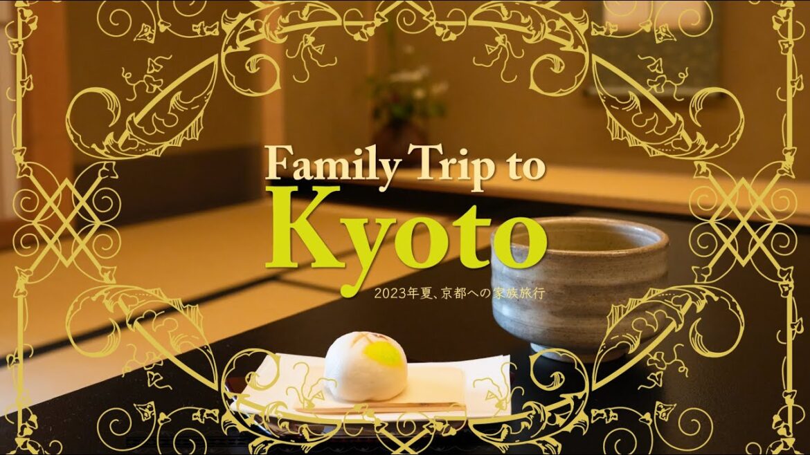 가족과 함께한 첫 교토 여행 First Trip to Kyoto with My Family 家族で一緒にする最初の京都旅行