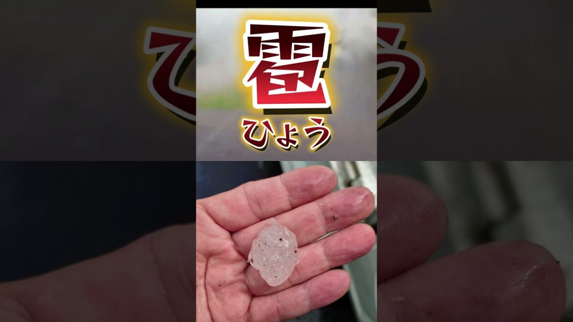 菅平高原の雹と落雷