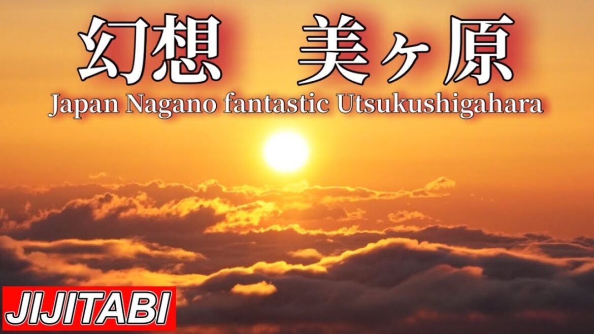 超感動　日の出の美ヶ原Utsukushigahara where the morning sun is very impressive