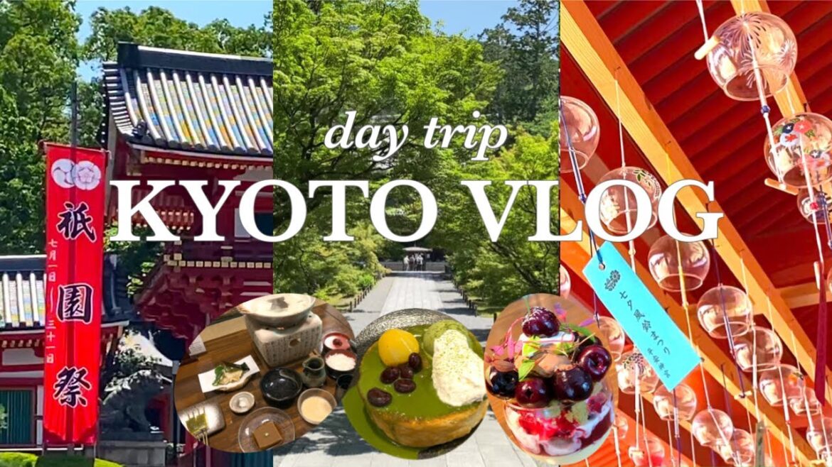 【京都日帰りVlog】50代女ひとり旅は京都グルメ＆人気観光スポットを満喫🎐⛩️京都駅/祇園祭/八坂神社/南禅寺/平安神宮 /京都グルメ/京都スイーツKyoto Day Trip Vlog