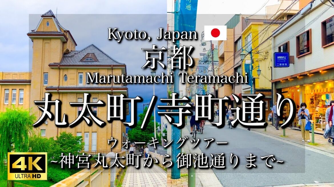 [京都|Kyoto] 神宮丸太町から寺町通りを散策｜"Teramachi-dori Street" Walking Tour(Vlog)[4K]
