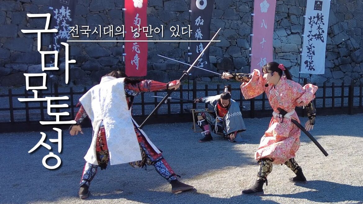 ✈️ 구마모토 성에서 전국시대 무장의 코스프레 쇼! 향토 요리를 먹고 스이젠지에서 경치를 즐기다