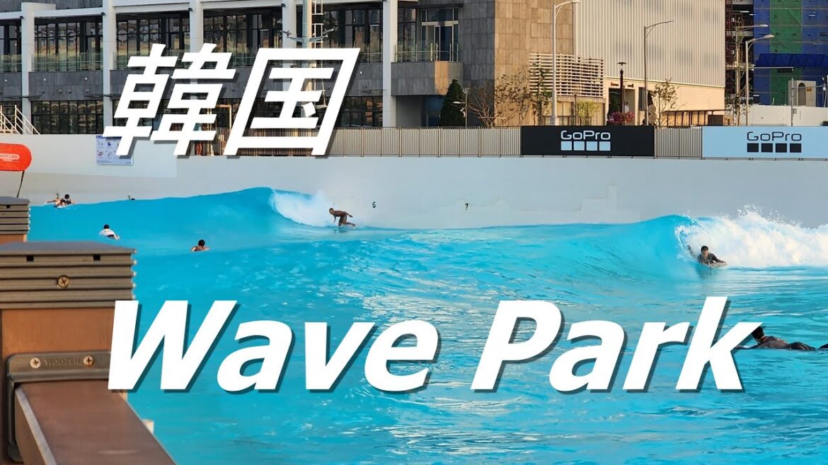 【韓国ウェイブパーク】アジア最大にして最安ウェーブプールへのサーフトリップ