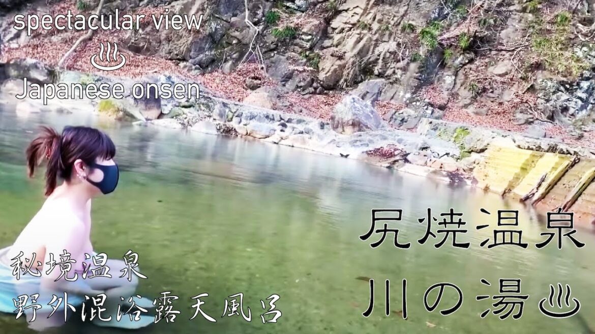 【混浴露天風呂】尻焼温泉 川の湯【日本秘境めぐり】Japan Travel Guide