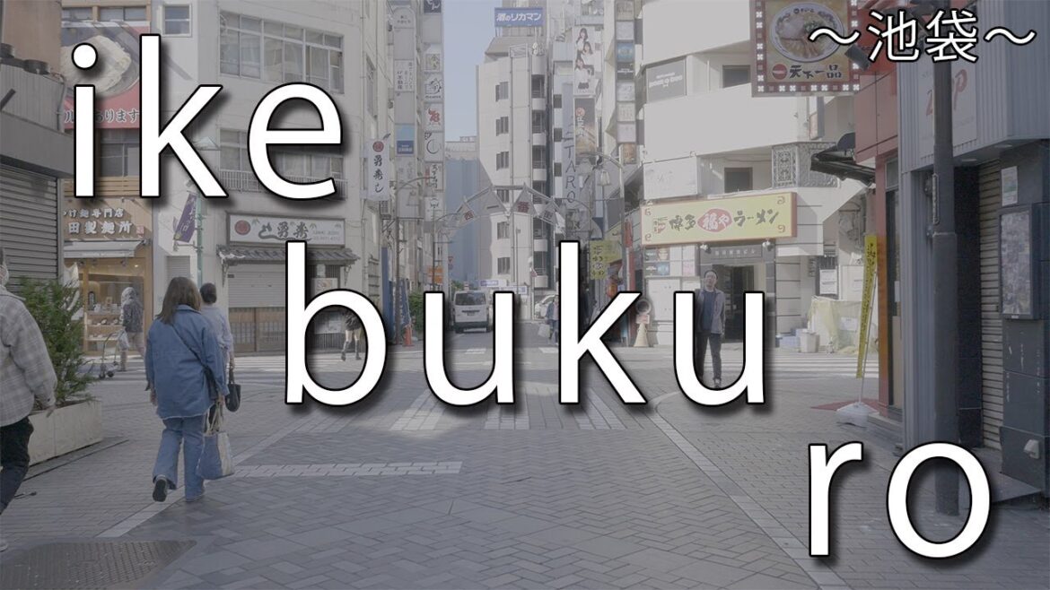 【4K】Tokyo Virtual Tour in IKEBUKURO,Tokyo 池袋 vol.1　（44Mbps）