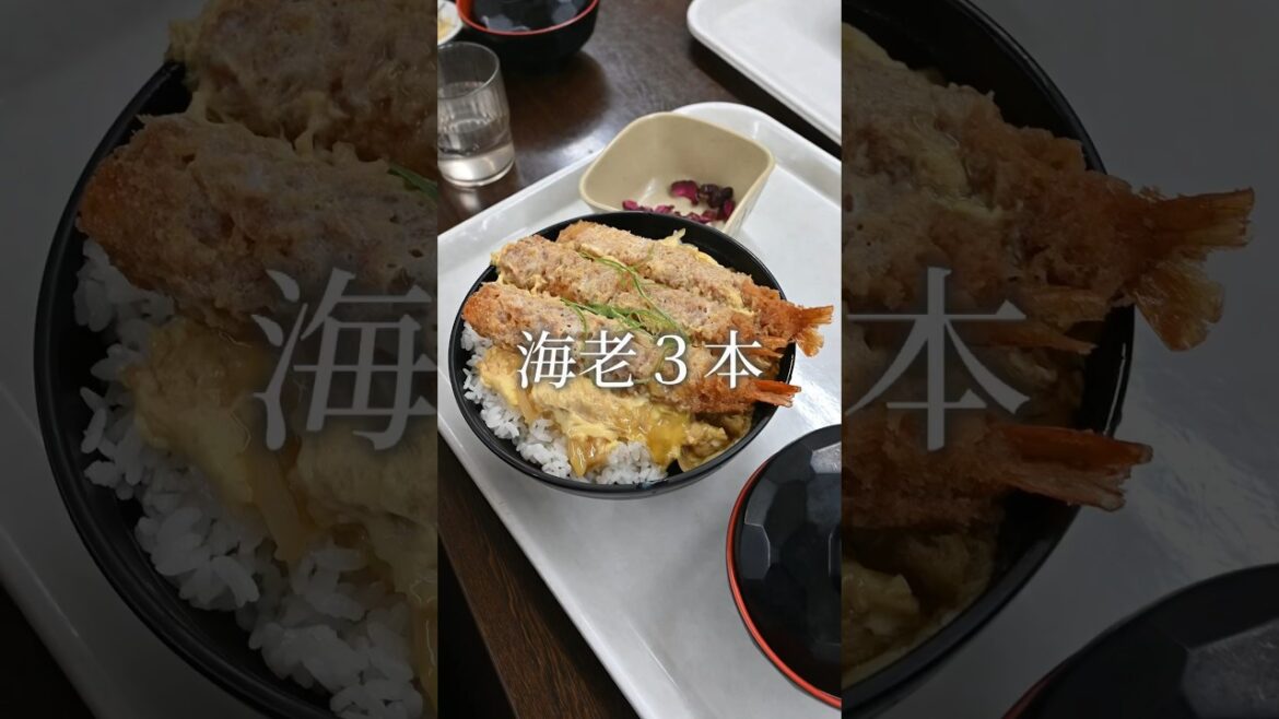 海老３本も乗っている「実はこれ……」安すぎる馬鹿値食堂に感動 #shorts