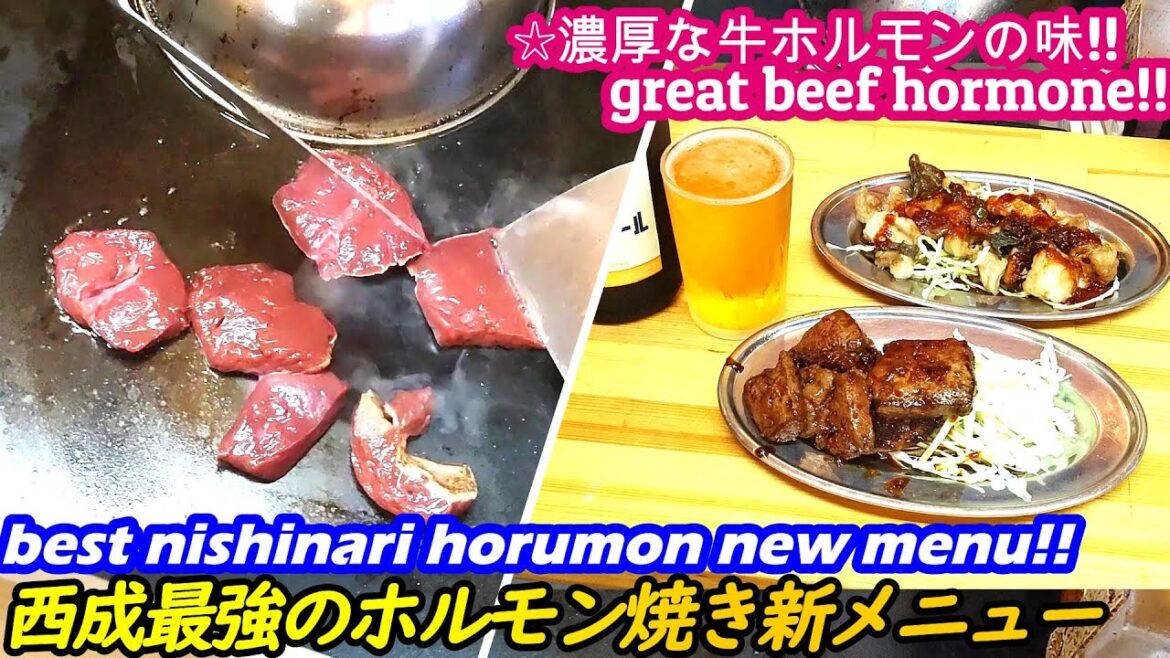 【西成ホルモン鉄板焼きの新メニューが凄い!!】俺の出番 ORENODEBAN japanese street food grilled meat horumonyaki 大阪 焼肉 激安 せんべろ