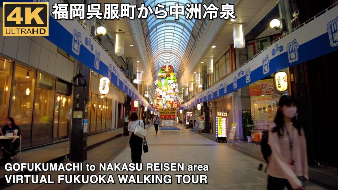 福岡呉服町から中洲川端冷泉を歩く4k virtual Fukuoka walking tour from Gofukumachi to Nakasu