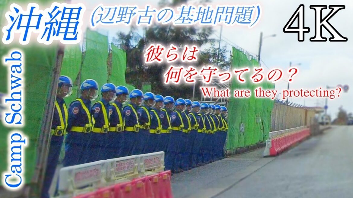 【4K】沖縄 辺野古の基地問題の現場に行ってきた / 行列をなす警備員 土砂運搬 / On site of U.S. base issues, Henoko, Okinawa,Camp Schwab