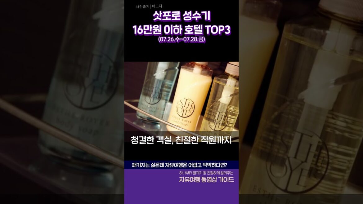 ๐ฏ๐ต์ผ๋ณธ ์ฟํฌ๋ก ์ฑ์๊ธฐ 16๋ง์๋ฏธ๋ง 4์ฑ๊ธ ํธํ
TOP3 #ํ์นด์ด๋ #์ฟํฌ๋ก #์ฟํฌ๋กํธํ
#ํ์นด์ด๋ํธํ
#์ผ๋ณธ์ฌํ ๐ฏ๐ต์ผ๋ณธ ์ฟํฌ๋ก ์ฑ์๊ธฐ 16๋ง์๋ฏธ๋ง 4์ฑ๊ธ ํธํ
TOP3 #ํ์นด์ด๋ #์ฟํฌ๋ก #์ฟํฌ๋กํธํ
#ํ์นด์ด๋ํธํ
#์ผ๋ณธ์ฌํ