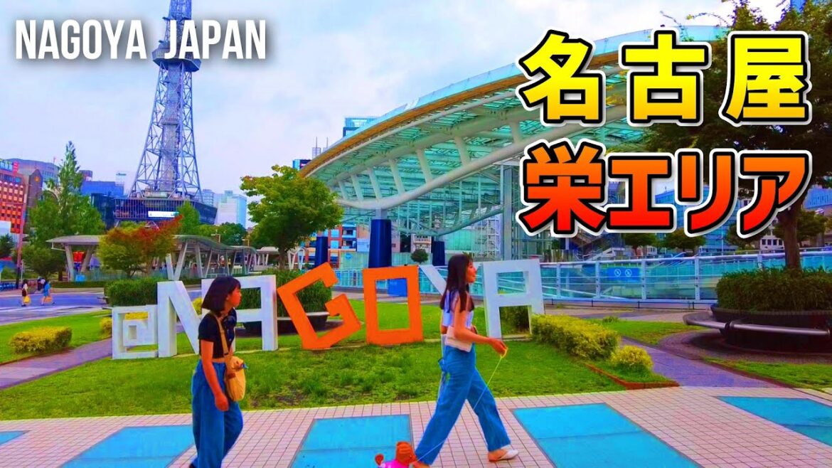 【名古屋】オトナ雰囲気の久屋大通公園をお散歩♬【栄】【オアシス21】