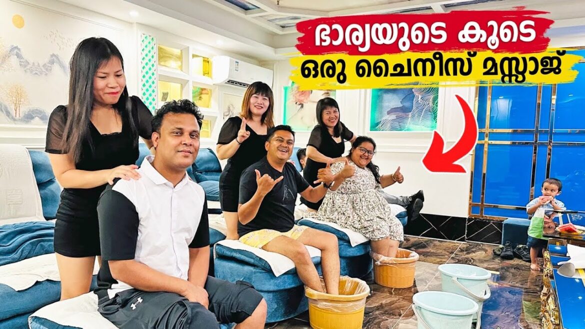 Chinese Massage & Glass Bridge | ഭാര്യയുടെ കൂടെ ചൈനയിൽ മസാജിന് പോയപ്പോൾ 🤩