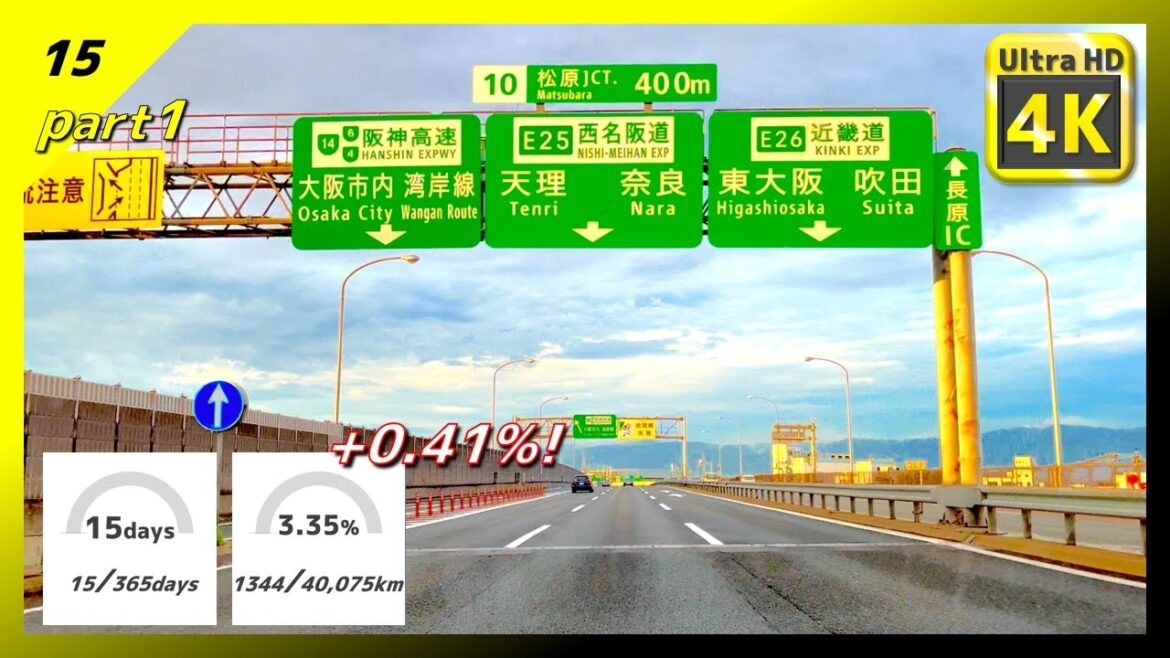[4K HDR] Driving Japan! From Nara to Kyoto on the fastest route by car! 18:11 start! June 2023.