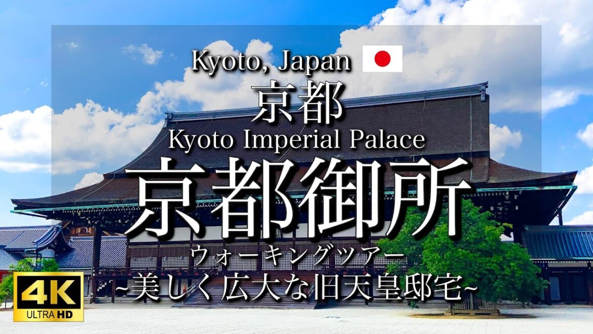 [京都|Kyoto]"京都御所"を観光｜美しい庭園と建築の天皇邸宅｜"Kyoto Imperial Palace" Walking Tour(Vlog)[4K]